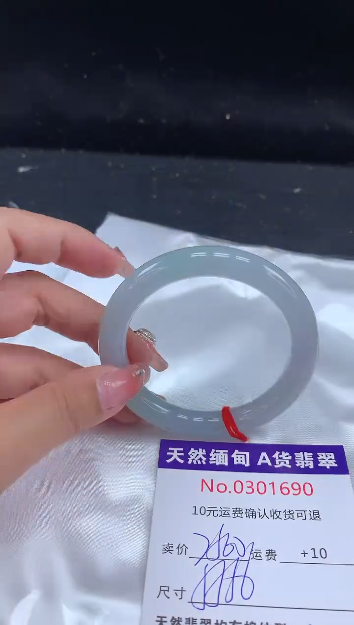 【闪购商品】翡翠手镯未镶嵌天然缅甸A货翡翠