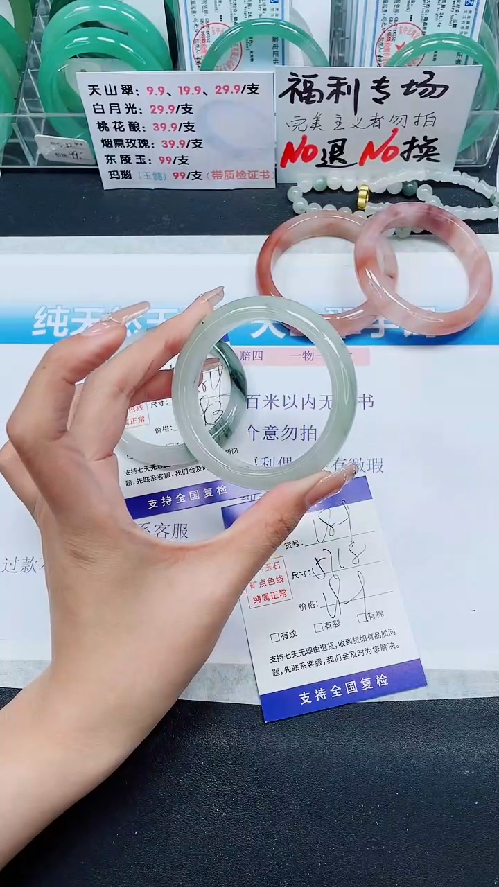 【闪购商品】石英质玉手镯未镶嵌A189-57/58