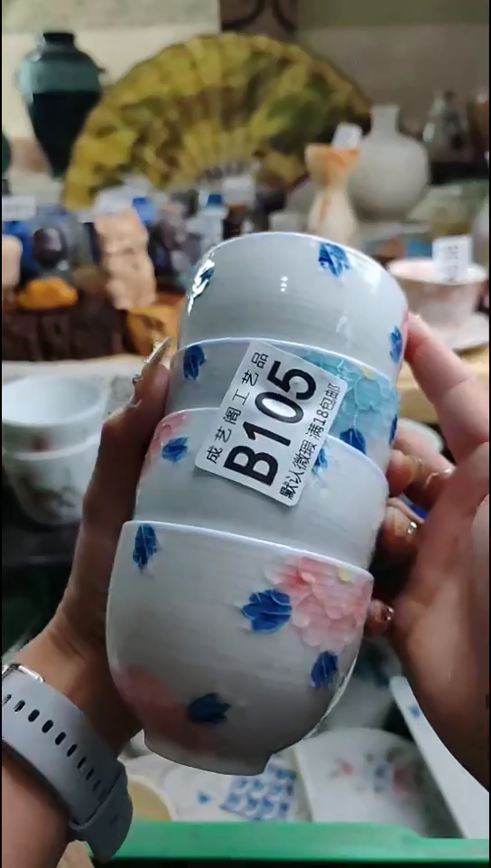 瓷片秋*105瓷片瓷片瓷片瓷片