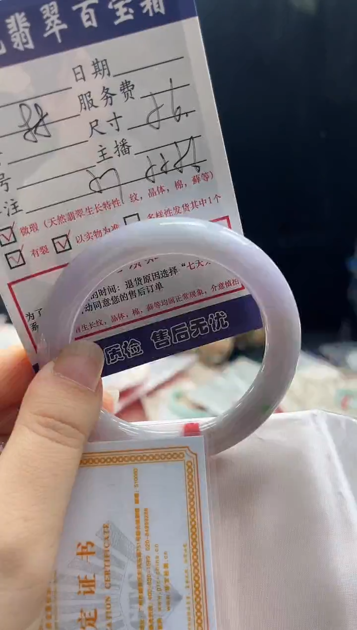 未镶嵌手镯翡翠0115050496