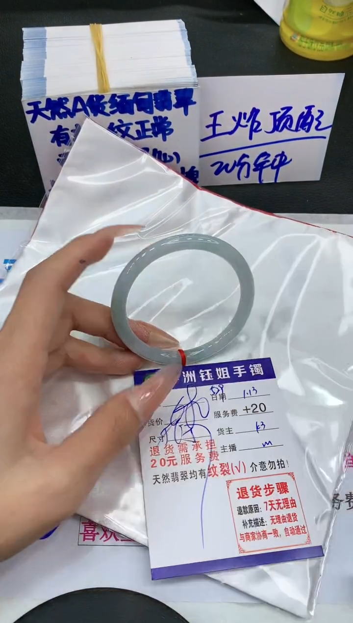 【闪购商品】翡翠手镯未镶嵌11111111111