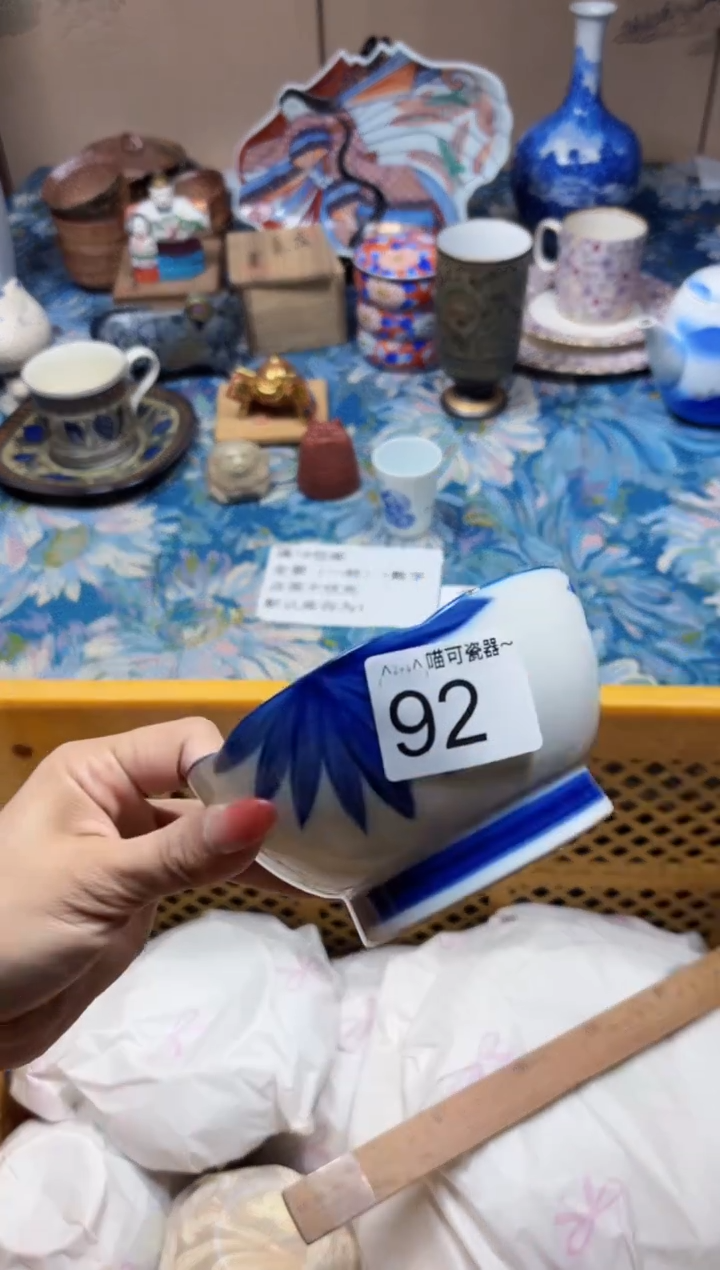 瓷片脸***晨92                                         