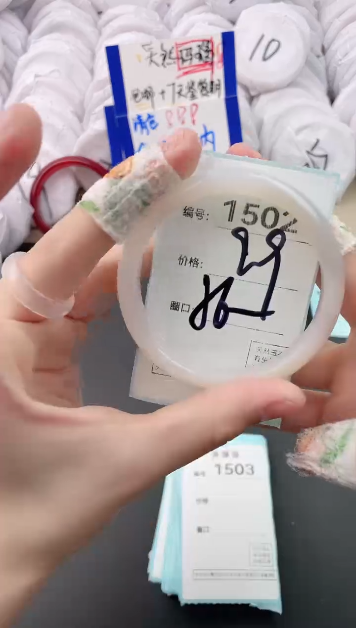 【闪购商品】玛瑙/玉髓手镯未镶嵌1502