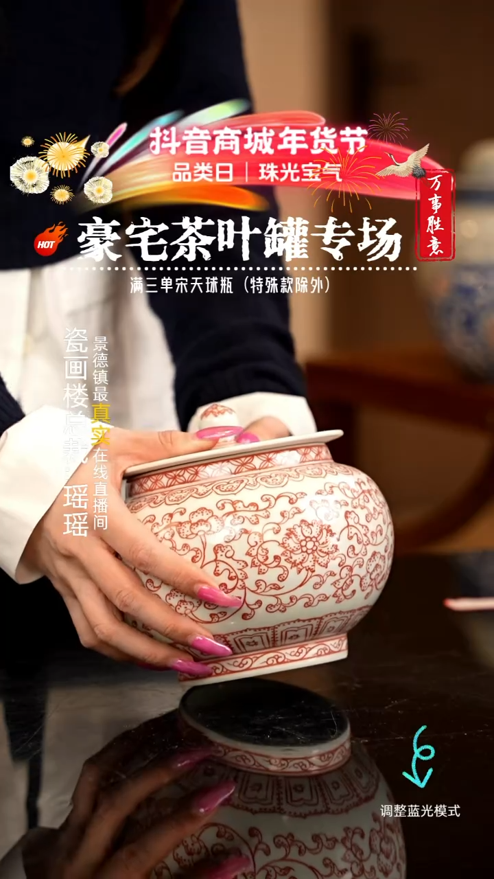 【闪购商品】瓷片瓷瓷瓷瓷瓷瓷瓷瓷