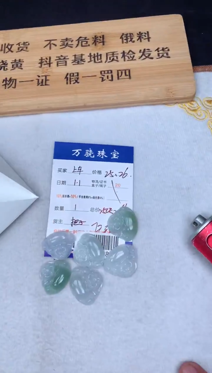 颈饰未镶嵌翡翠芝****装多样性发其一  