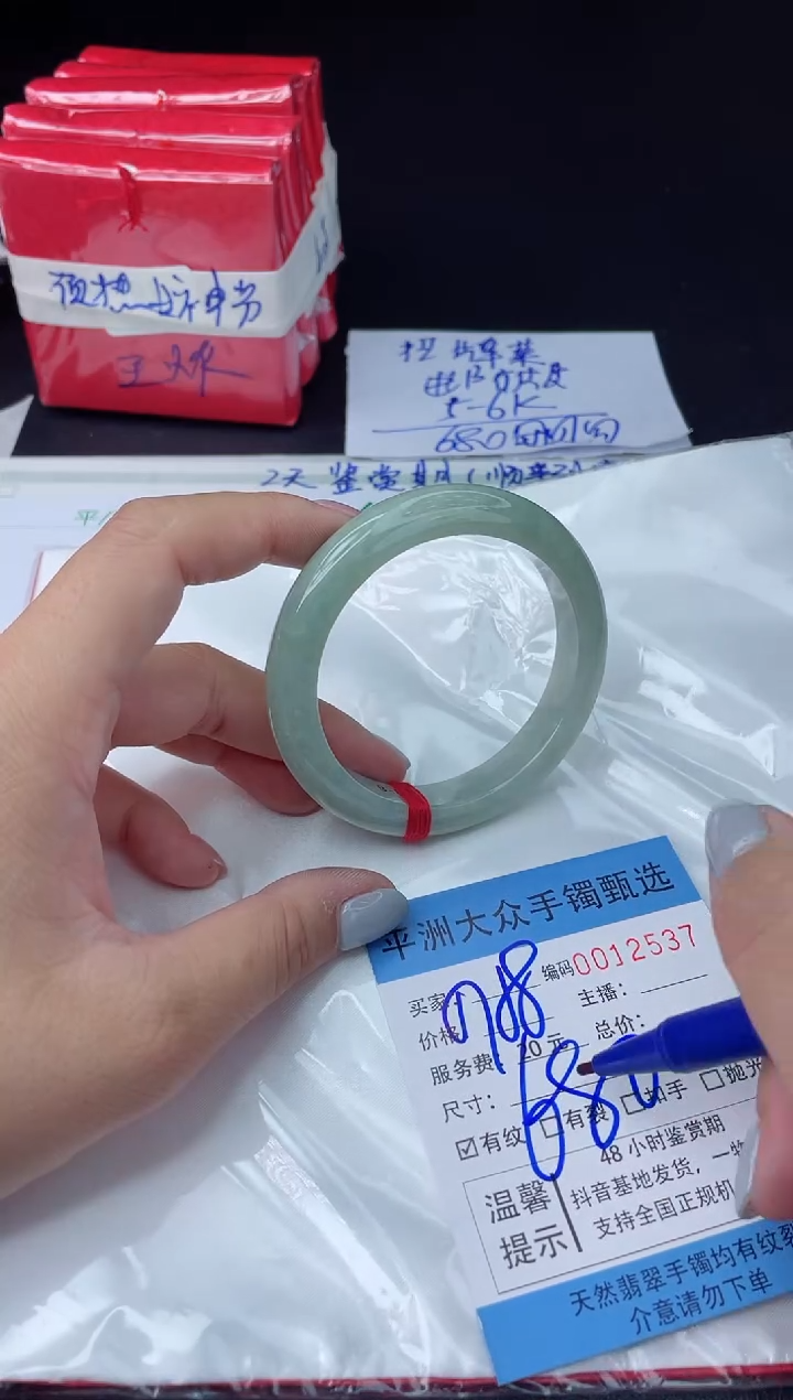 【闪购商品】翡翠手镯未镶嵌翡翠手镯