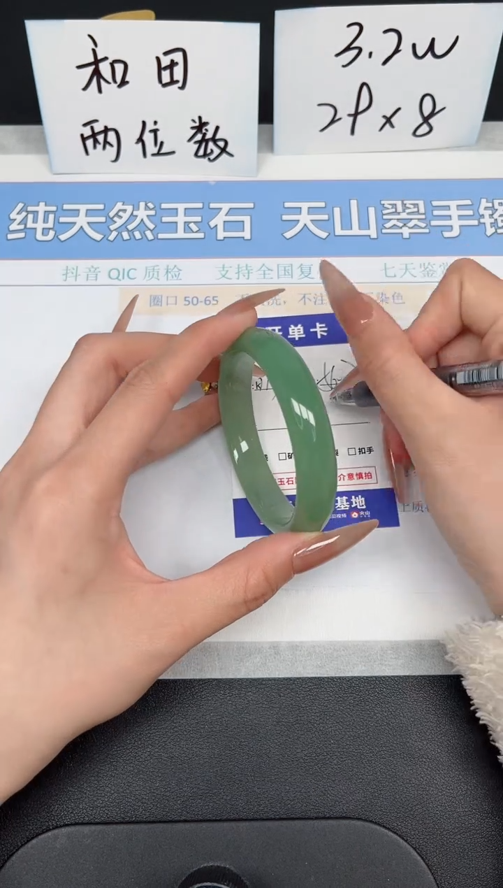 【闪购商品】石英质玉手镯未镶嵌K117-56.7