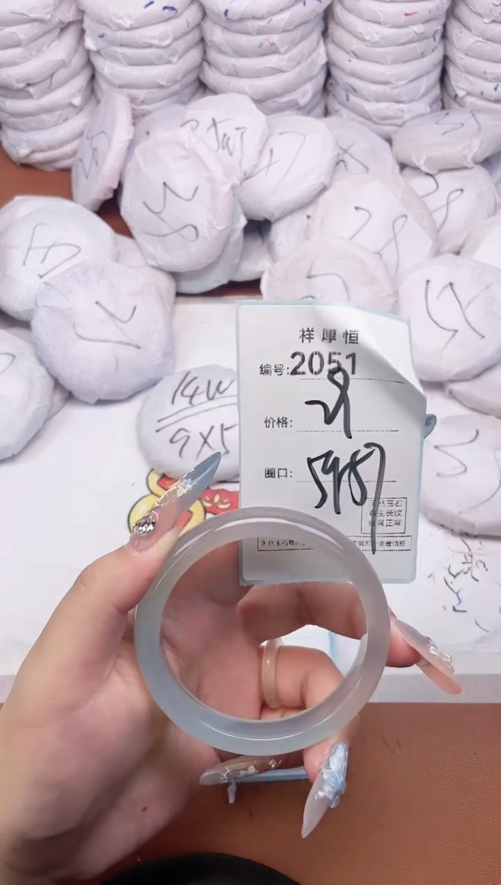 【闪购商品】玛瑙/玉髓手镯未镶嵌2051