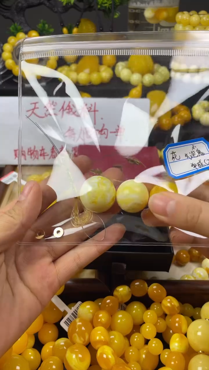 无非金属20卡单珠