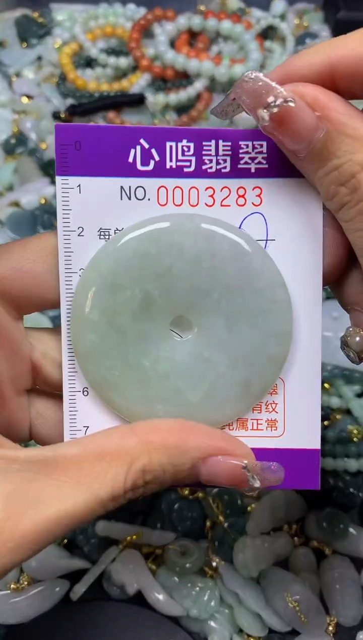 【闪购商品】翡翠颈饰未镶嵌闪购003283