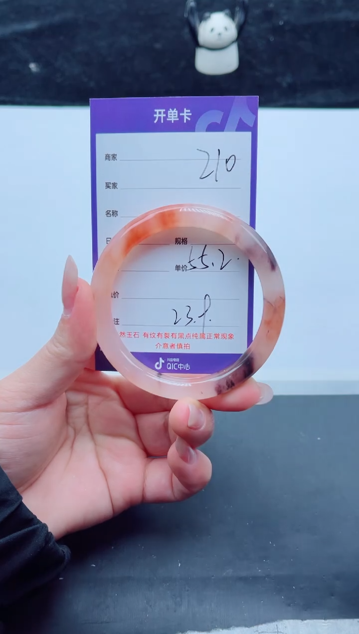 未镶嵌手镯石英质玉210-55