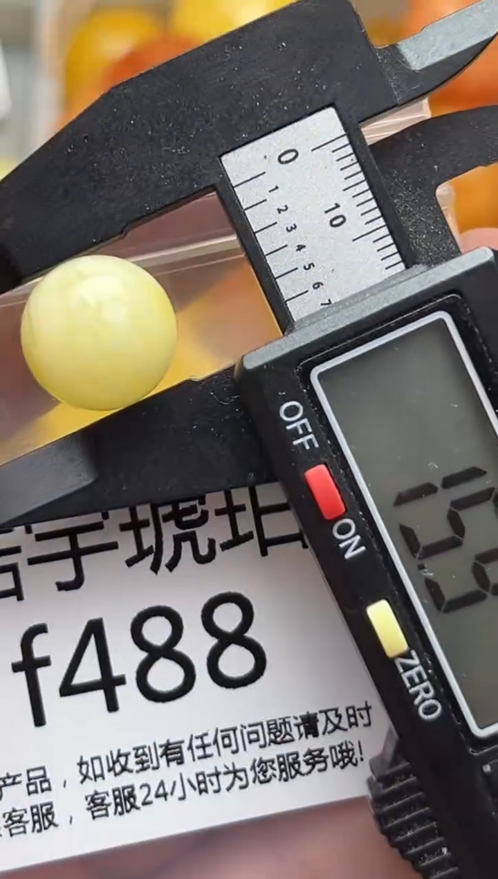 裸石蜜蜡未镶嵌天然蜜蜡微瑕珠子 假一赔万