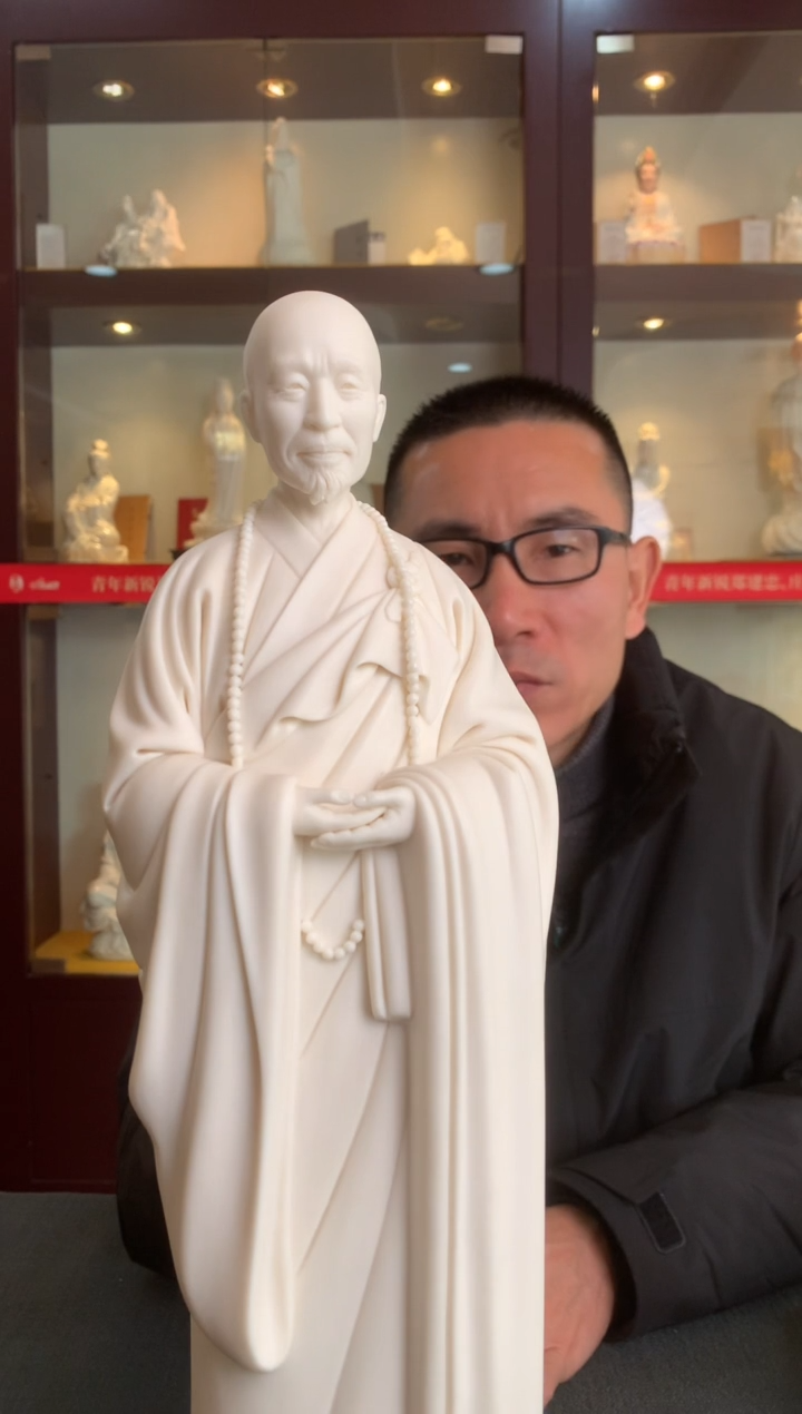 【闪购商品】摆件德化白瓷 一轮明月