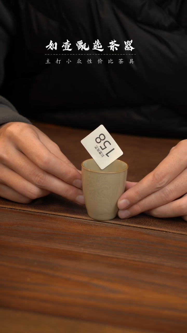 【闪购商品】如壹陶艺甄选好物窑隐