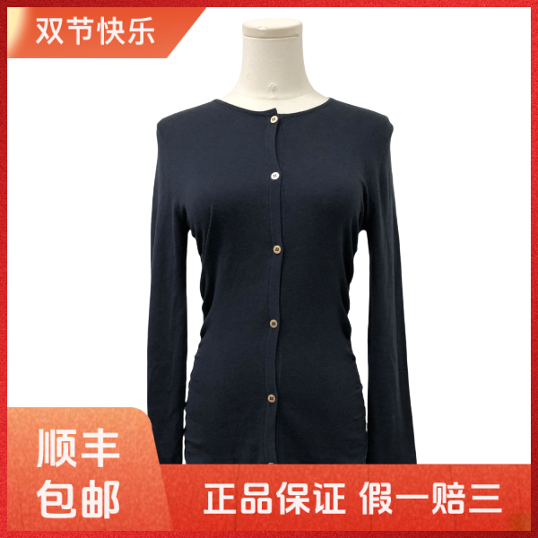 妃鱼/范思哲/棉/针织衫/95新/沐十02