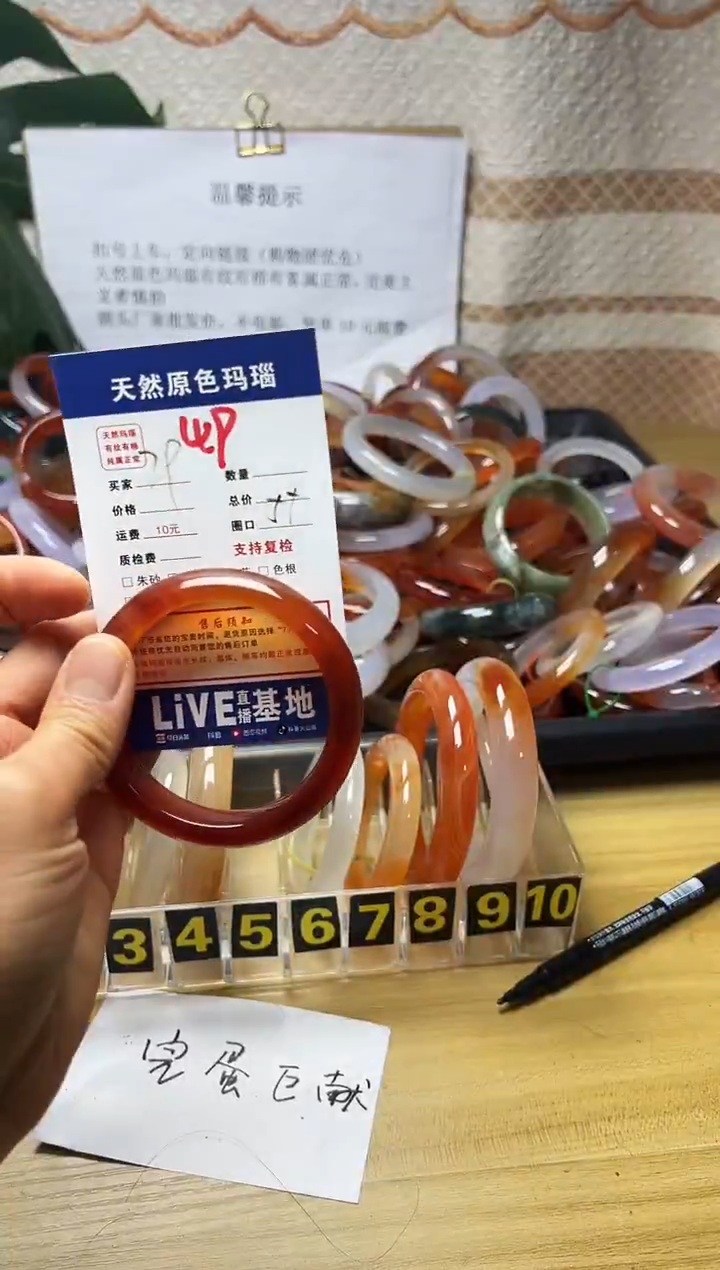 手镯玛瑙/玉髓未镶嵌秣*49