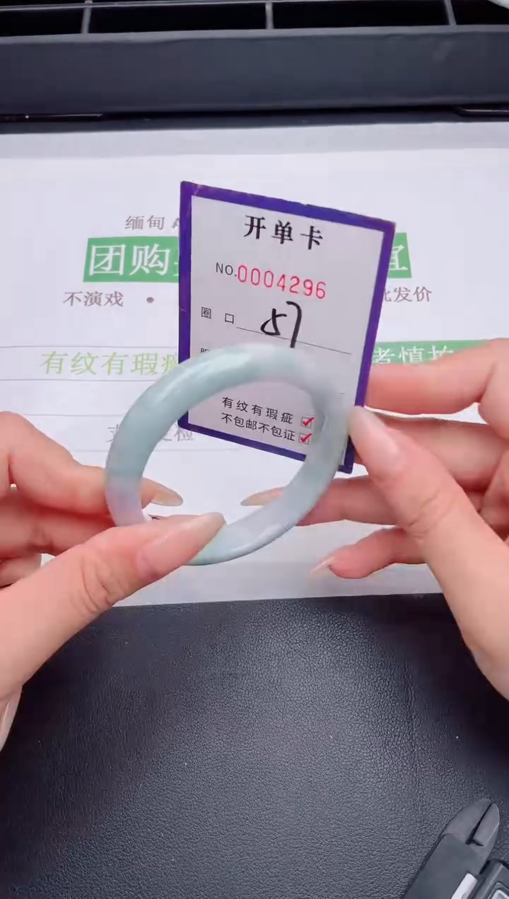 未镶嵌手镯翡翠翡翠手镯未镶嵌