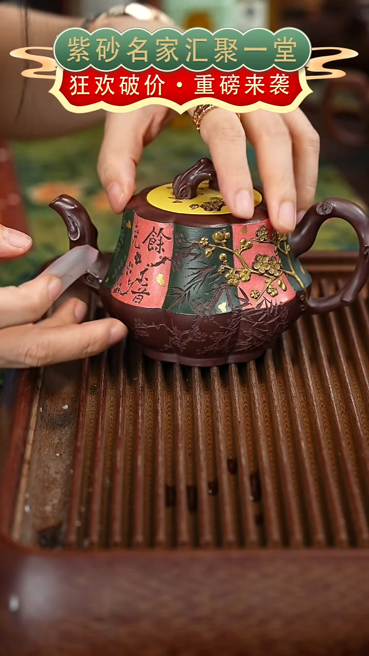 茶壶紫砂宜兴紫砂