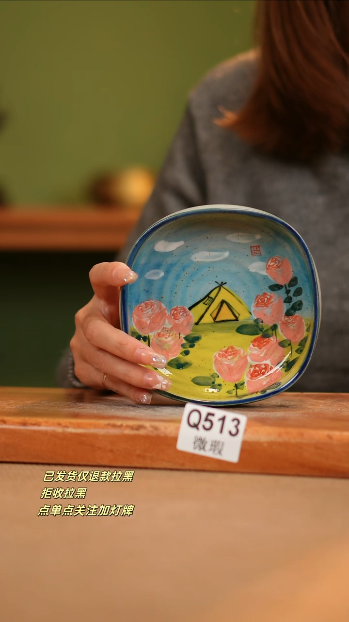 【闪购商品】其他WQ513陶然集器瓷器