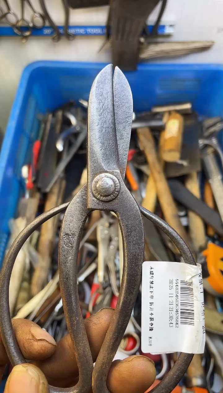 镁永**艺老五工具工具工具