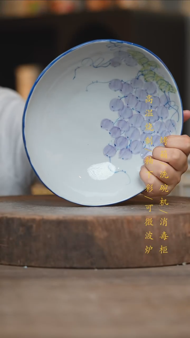 瓷片景德镇高温釉下彩（食品级）