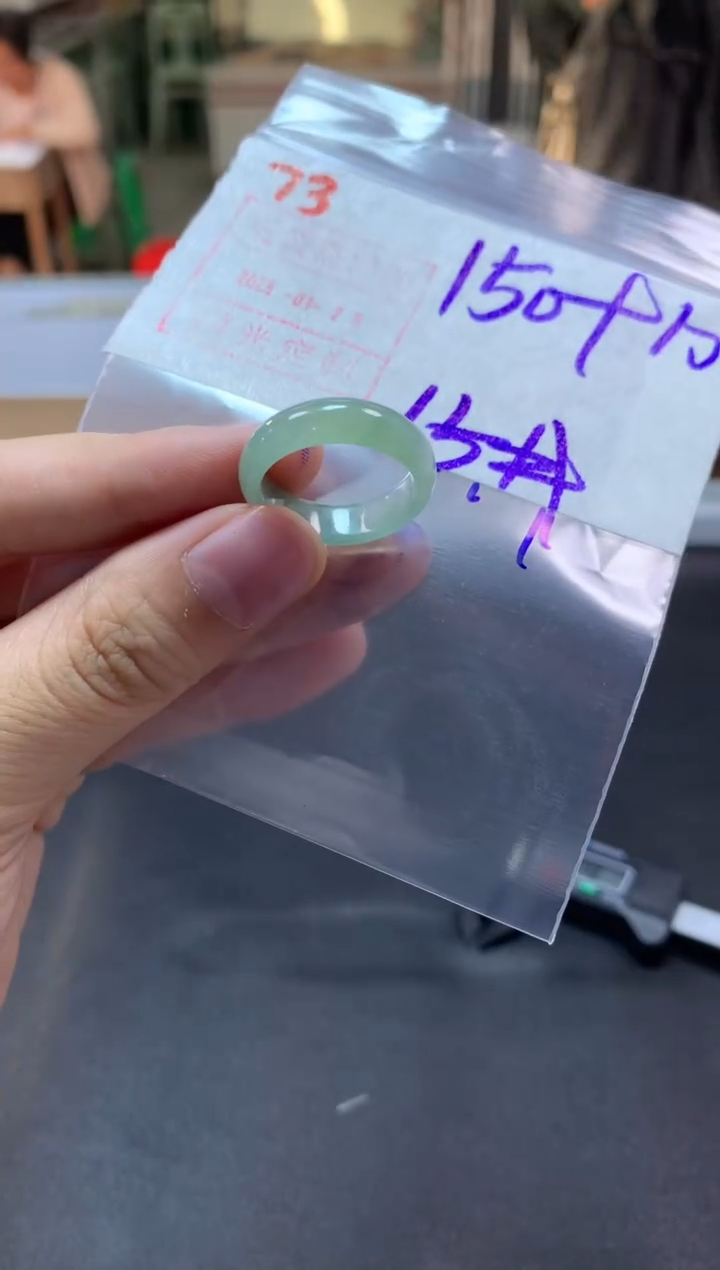 【闪购商品】定制翡翠未镶嵌戒圈15#160毛货需精细抛光