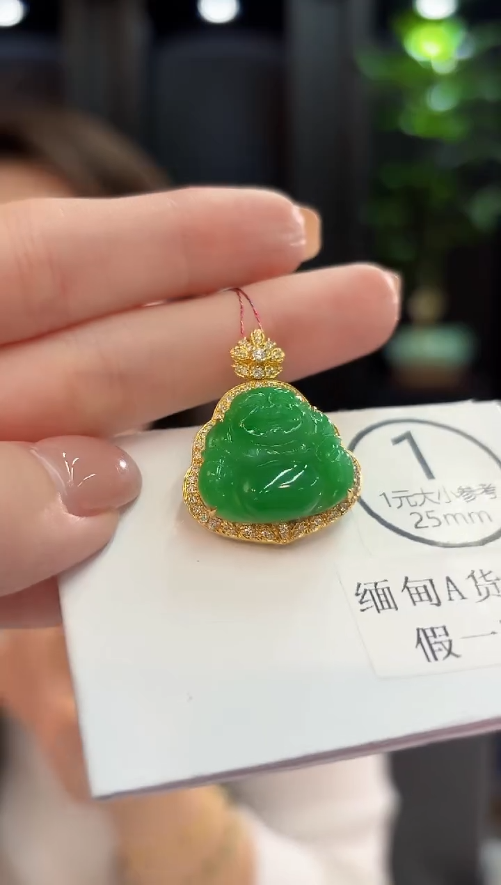 吊坠(不含链)18K金镶嵌翡翠 缅甸A货/支持复检/一件