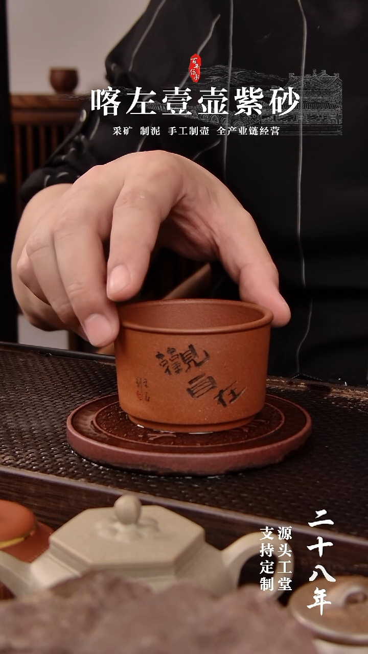 茶壶紫砂红清水观自在杯！！！