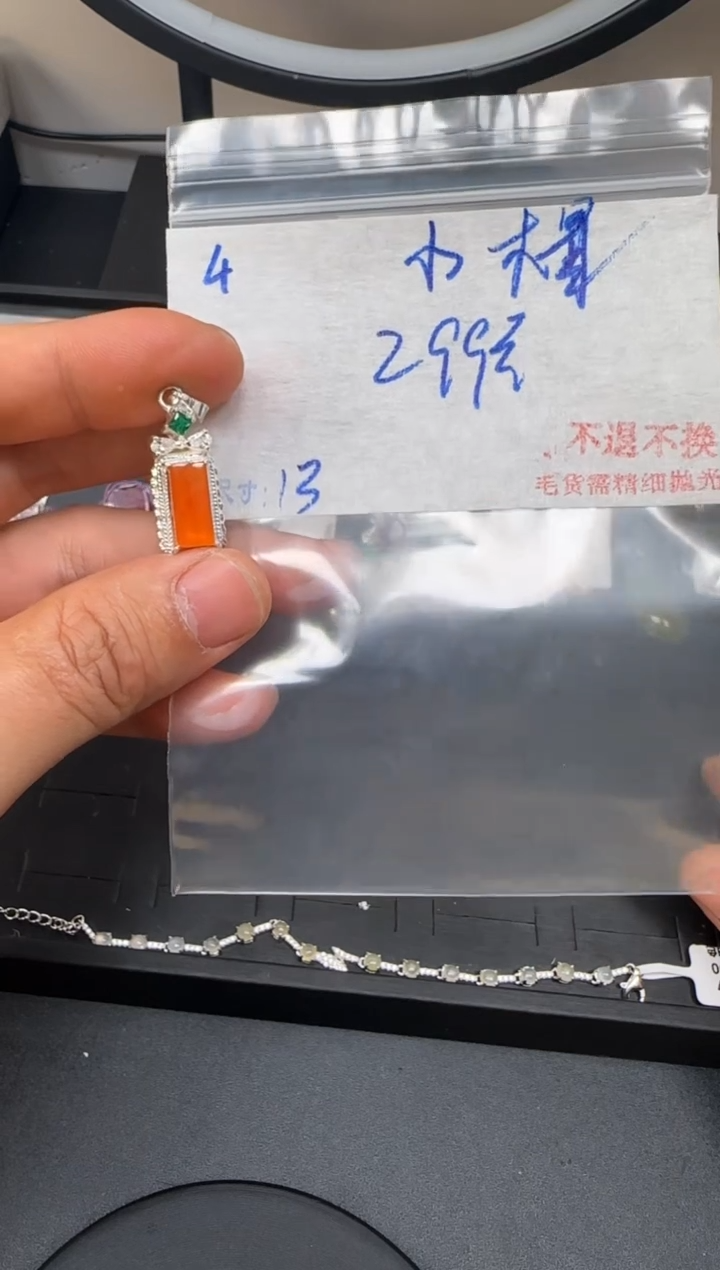   翡翠需精细抛光