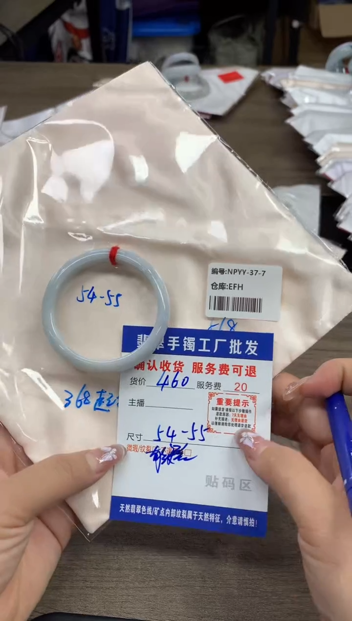 【闪购商品】翡翠手镯未镶嵌翡翠手镯