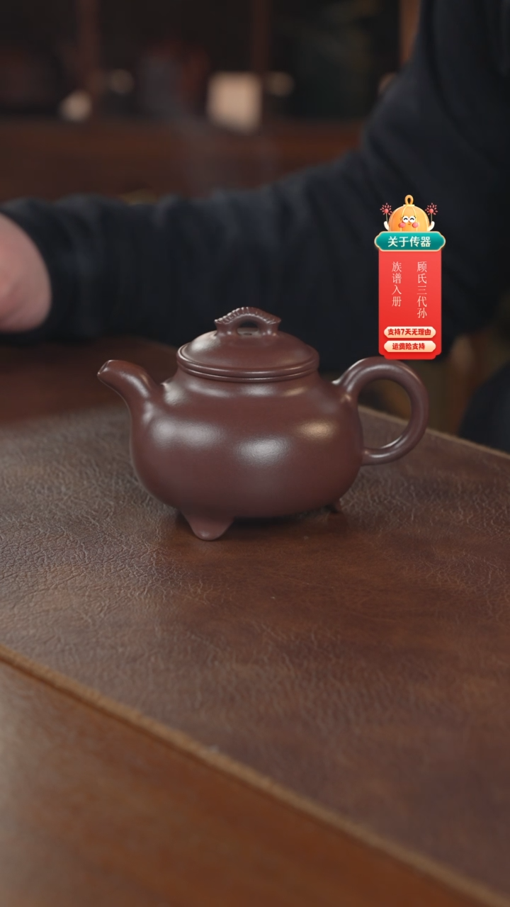 【闪购商品】紫砂茶壶紫砂壶紫砂壶