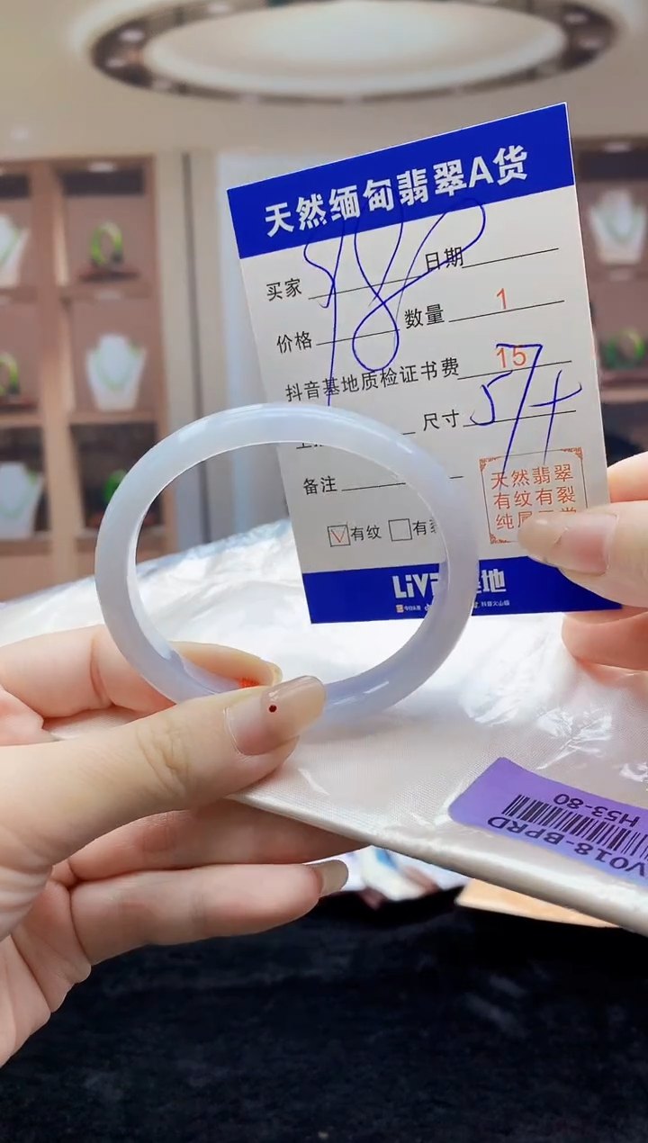 【闪购商品】翡翠手镯未镶嵌   H53-80