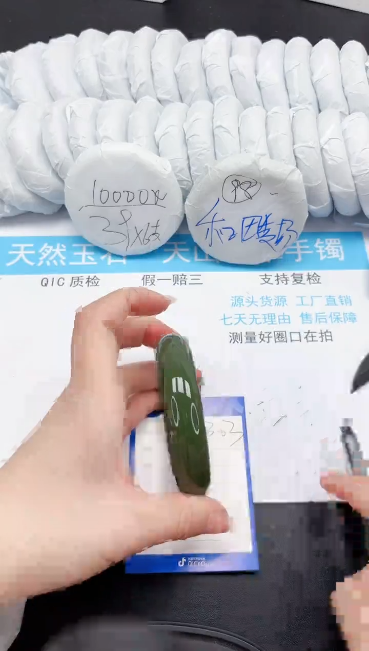 【闪购商品】石英质玉手镯未镶嵌303-64.3