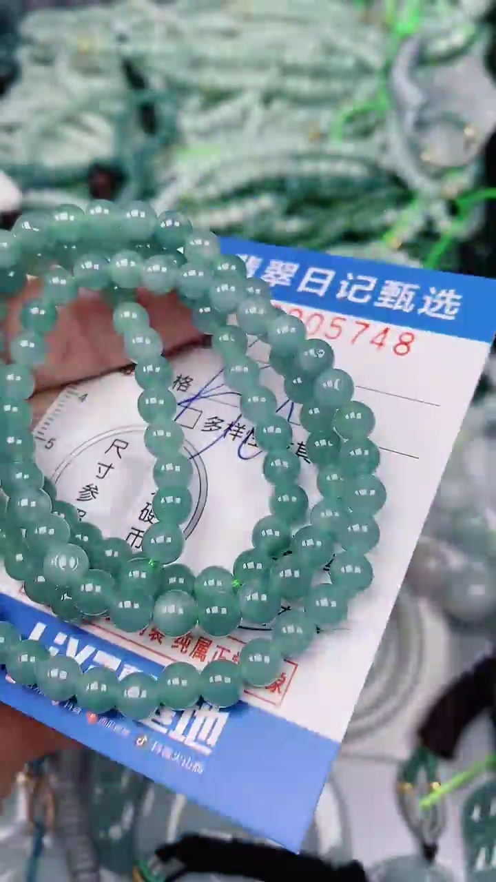 【闪购商品】翡翠颈饰未镶嵌00005748