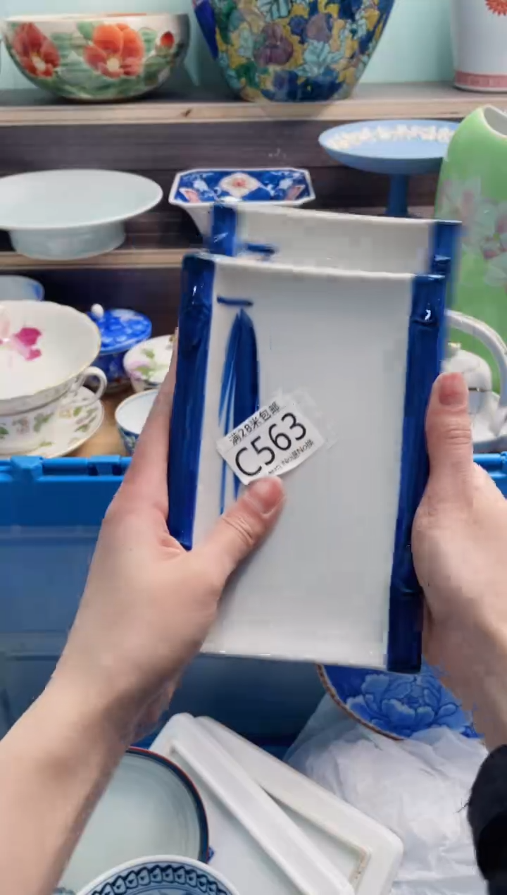 【闪购商品】C563***********