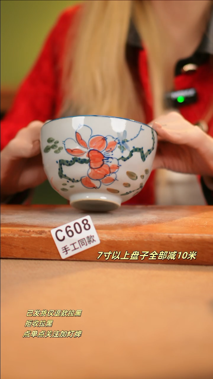 【闪购商品】其他C608新十二器瓷器瓷器瓷器