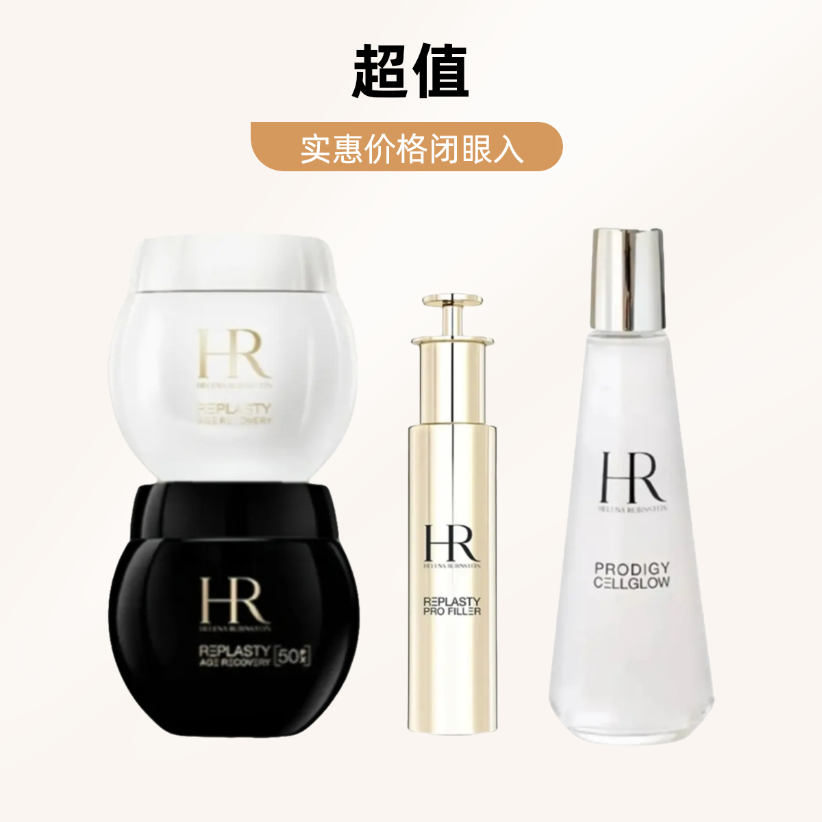 50%新款黑+白+小露珠+小针管王炸 四件套