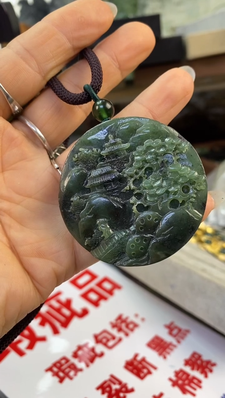 颈饰未镶嵌和田玉李*艳多样性随机发一