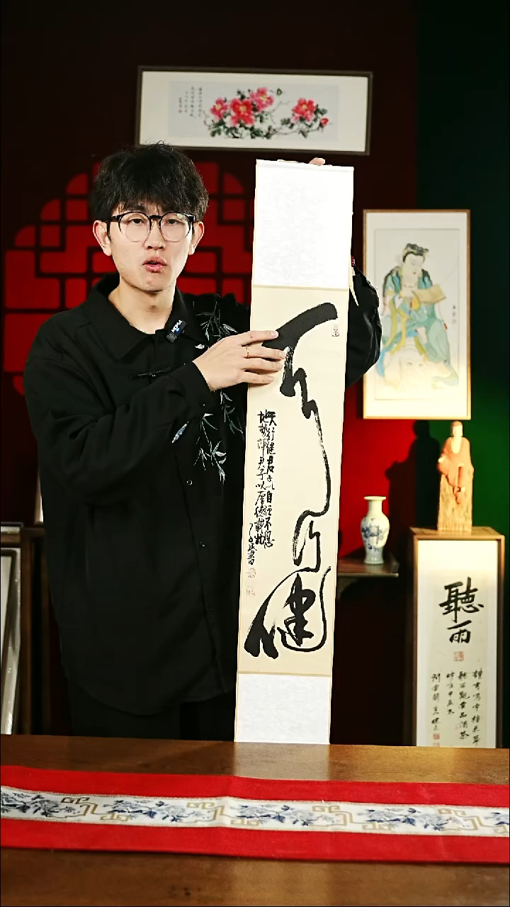 【闪购商品】书法书法卷轴17*110仿古天行健