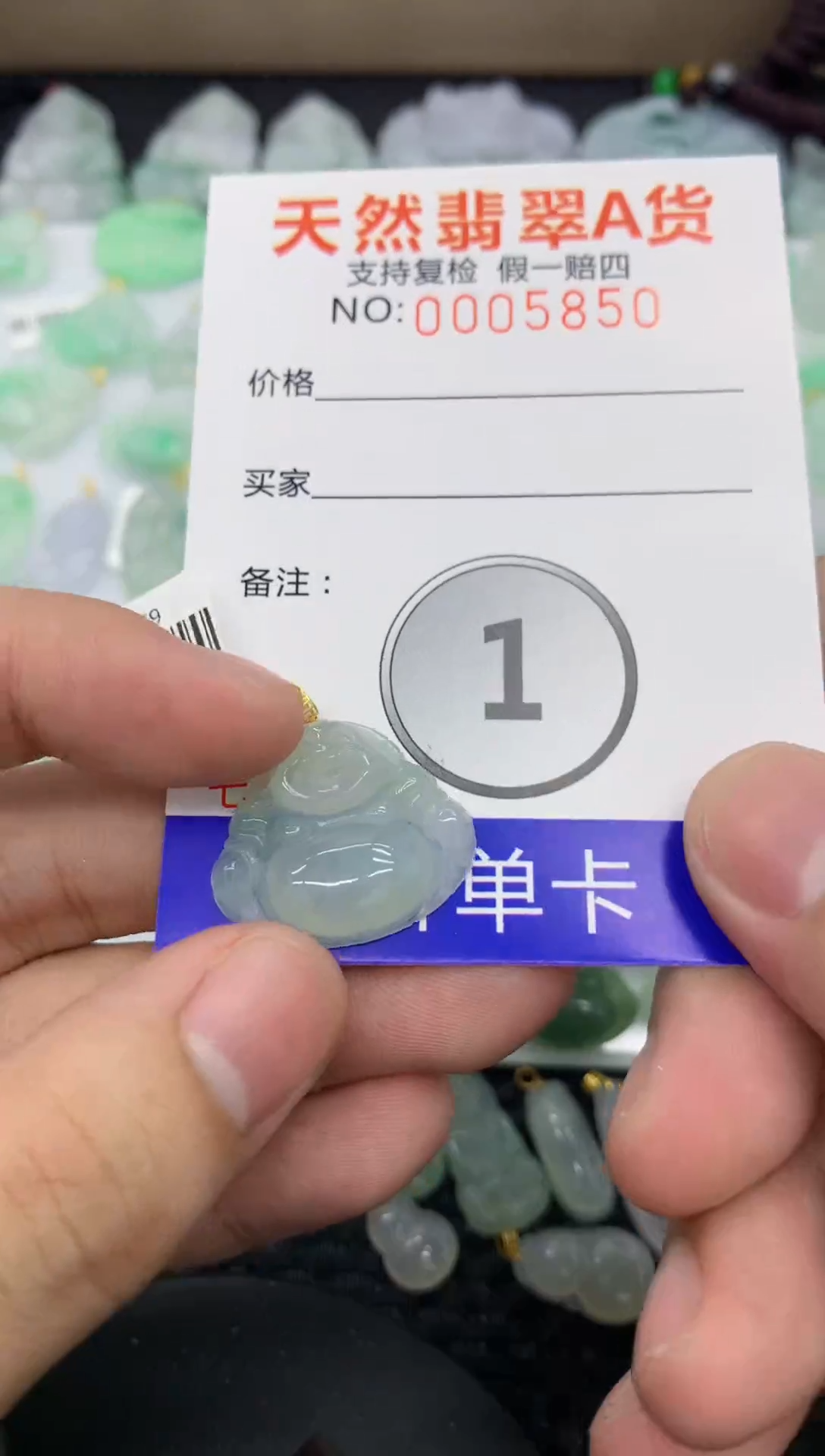 【闪购商品】翡翠颈饰18K金镶嵌11111111111