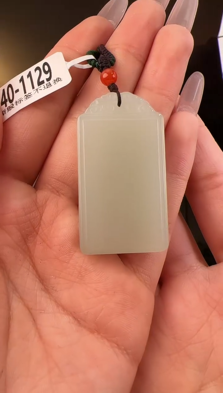 【闪购商品】和田玉颈饰未镶嵌无事牌1129