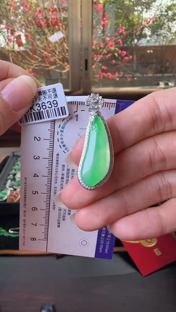 【闪购商品】翡翠颈饰18K金镶嵌DK3639冰绿福瓜