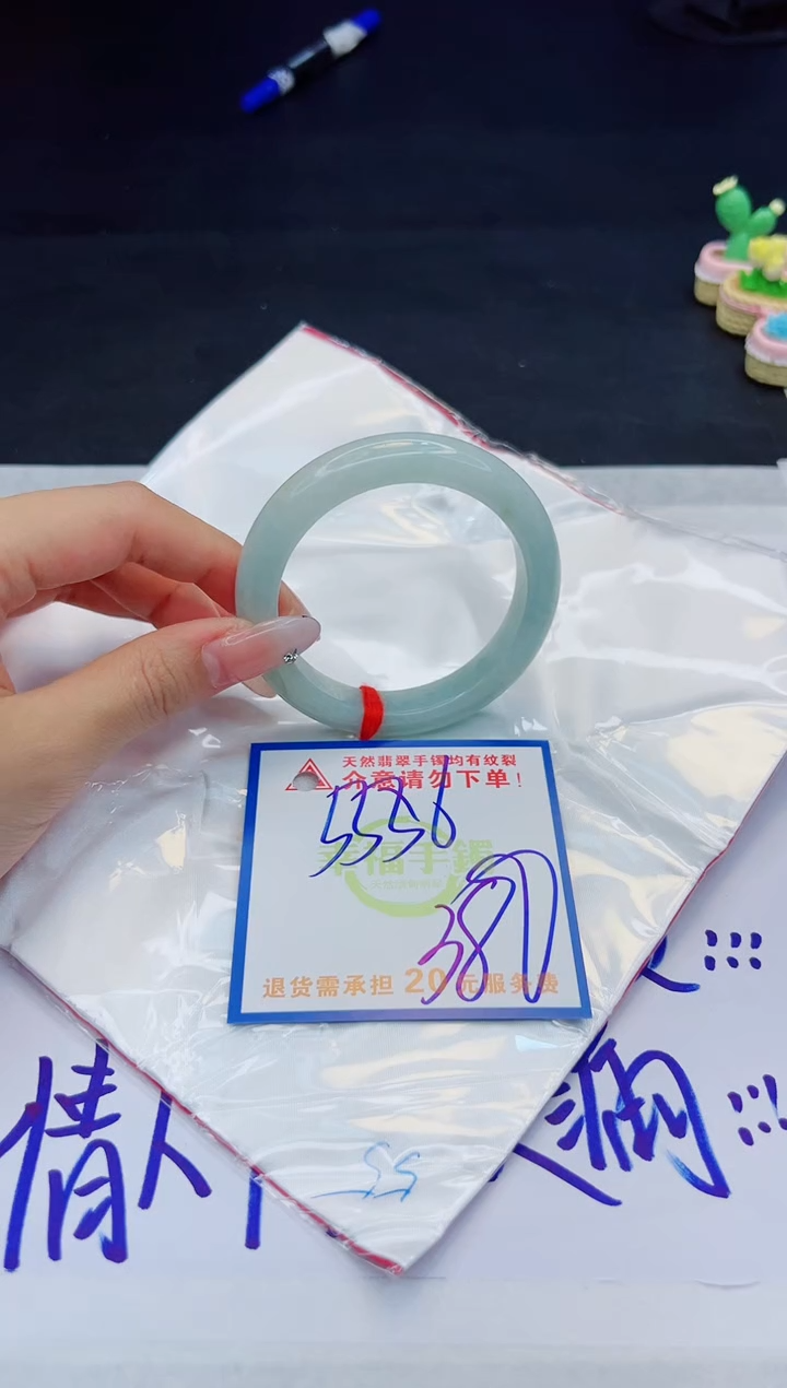 【闪购商品】翡翠手镯未镶嵌，质检证书图片色彩偏黑白