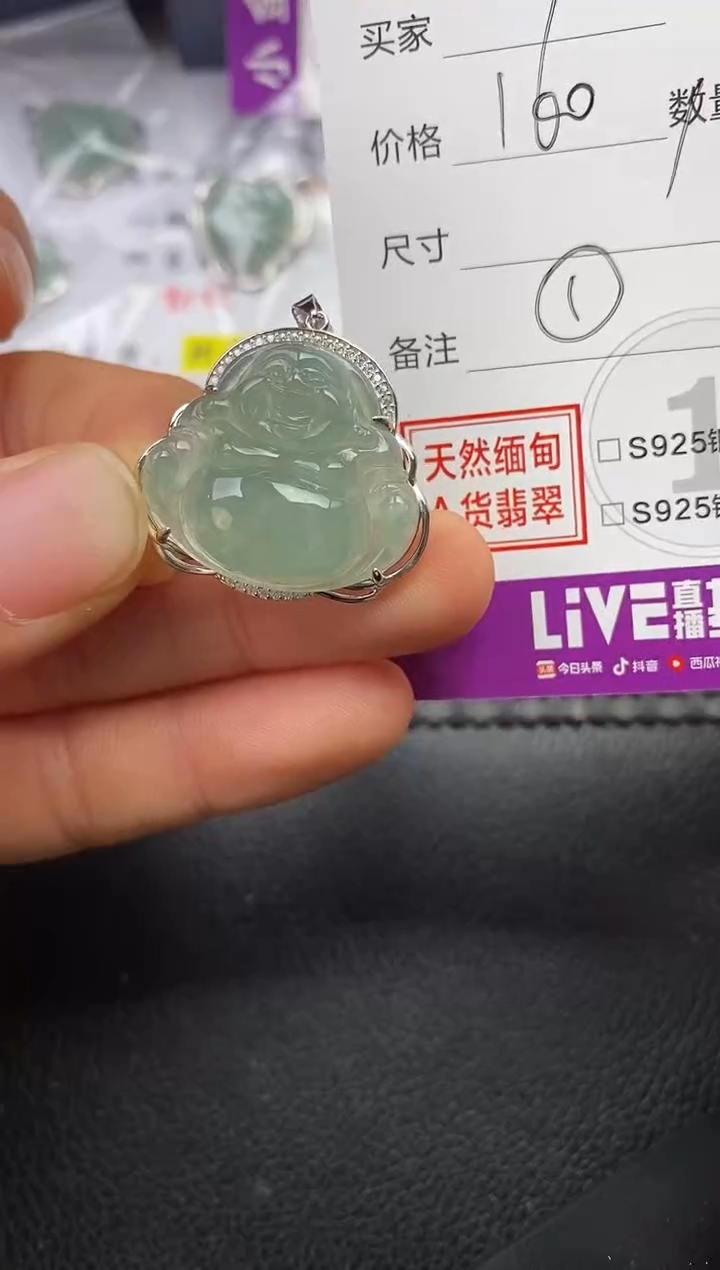 颈饰银S925镶嵌翡翠不**往挂件