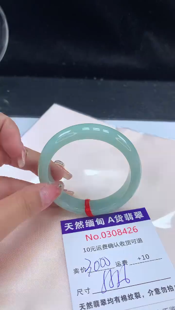 【闪购商品】翡翠手镯未镶嵌天然缅甸A货翡翠
