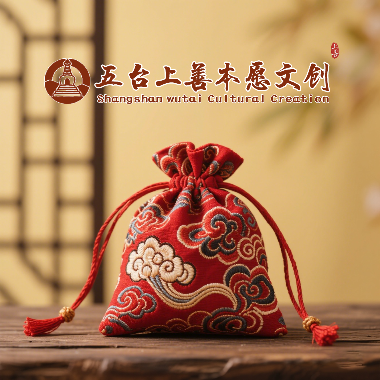 羊 师傅推荐 春节手工中式十二生肖守护挂件锦囊香包福袋