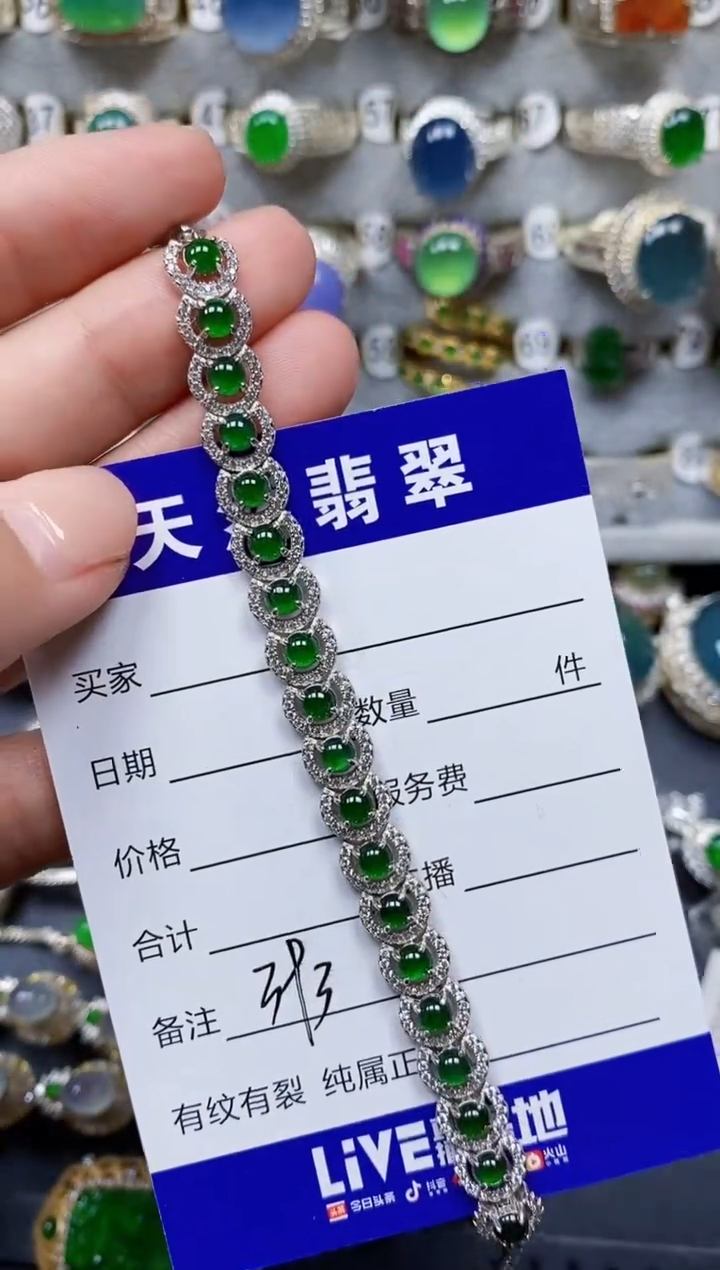 银S925镶嵌手链翡翠393