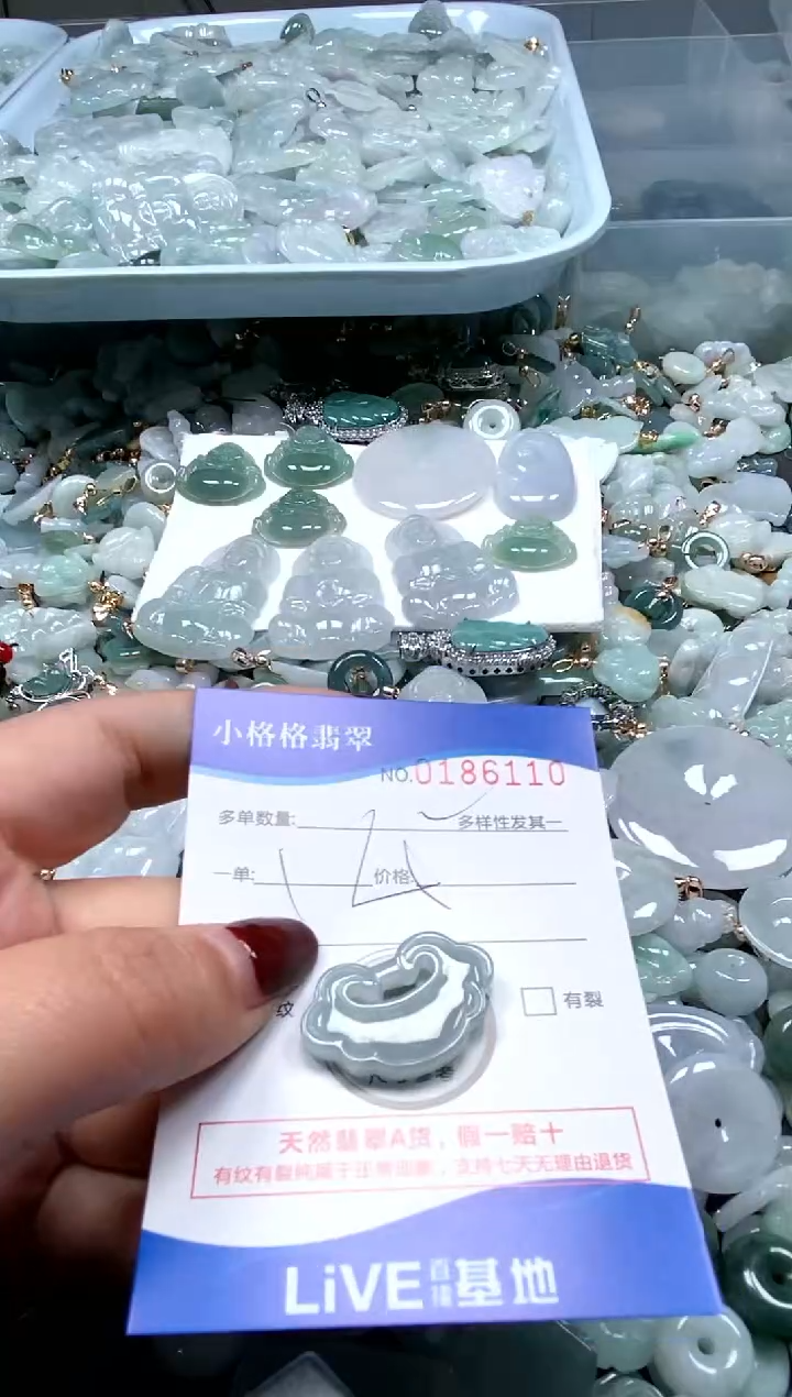 【闪购商品】翡翠颈饰未镶嵌闪购商品0186110