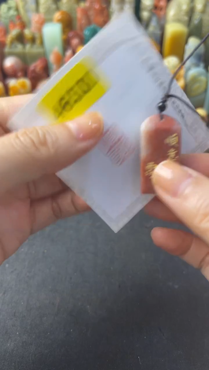 青田石印石编号编号4630