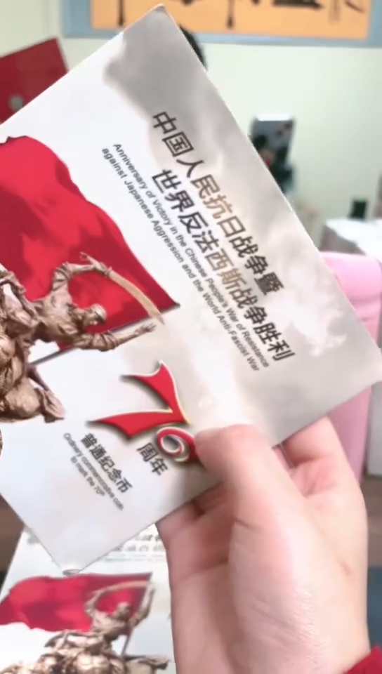 【闪购商品】其他普通金属指定链接抗币册.1-YQ-8888